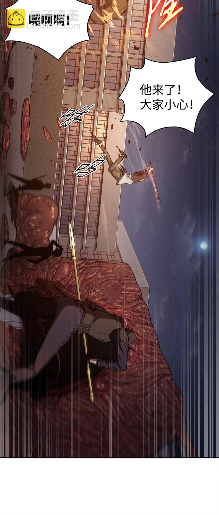 我獨自盜墓 - 318 鷸蚌相爭(1/2) - 3