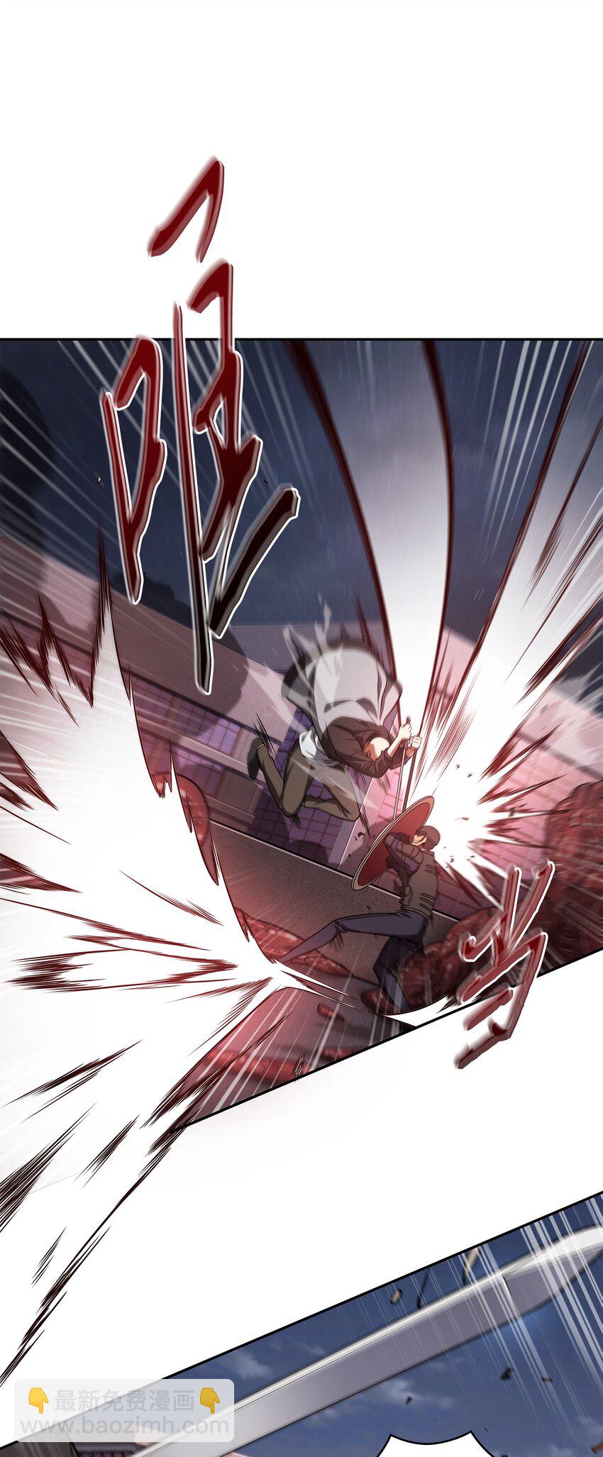 我獨自盜墓 - 318 鷸蚌相爭(1/2) - 4