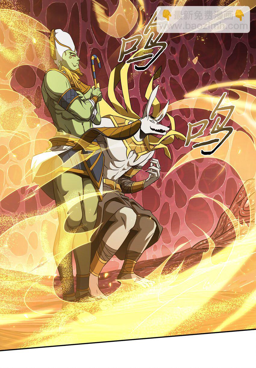 我獨自盜墓 - 318 鷸蚌相爭(1/2) - 8