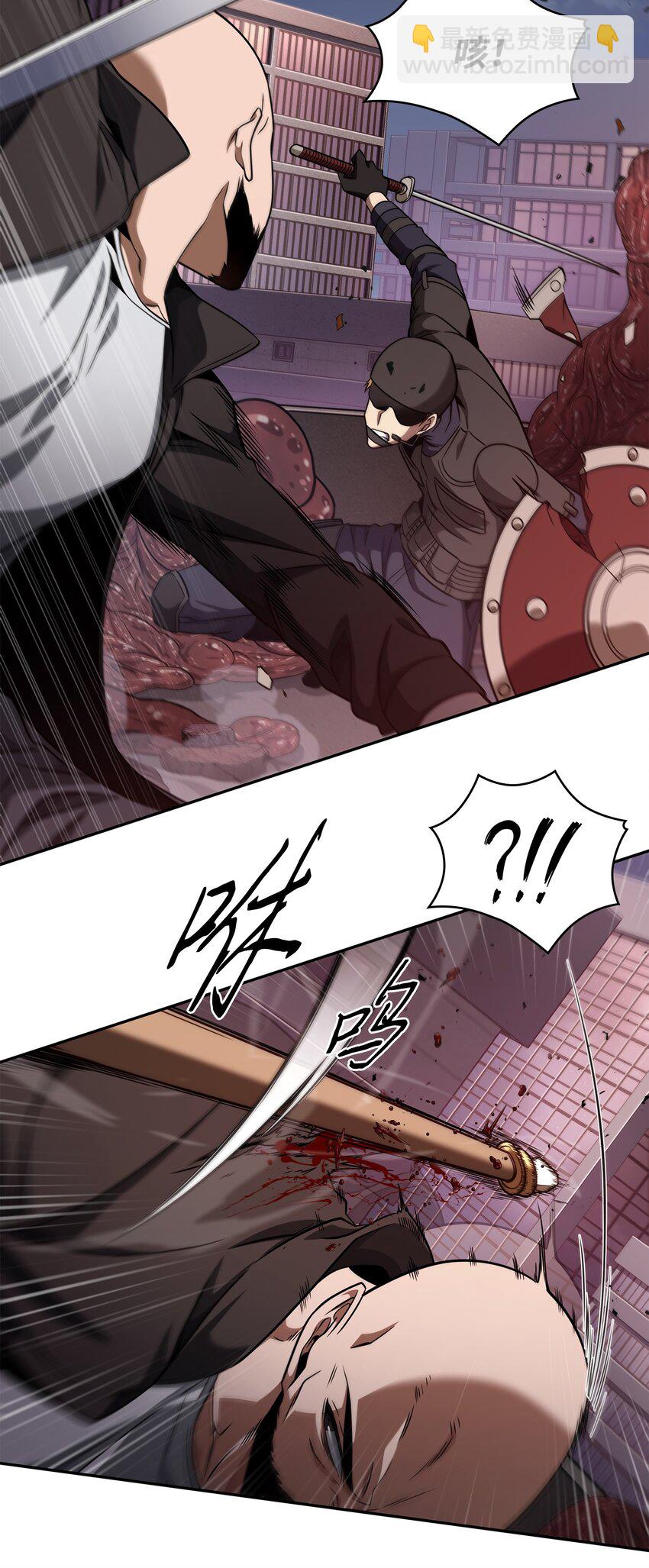 我獨自盜墓 - 318 鷸蚌相爭(1/2) - 5