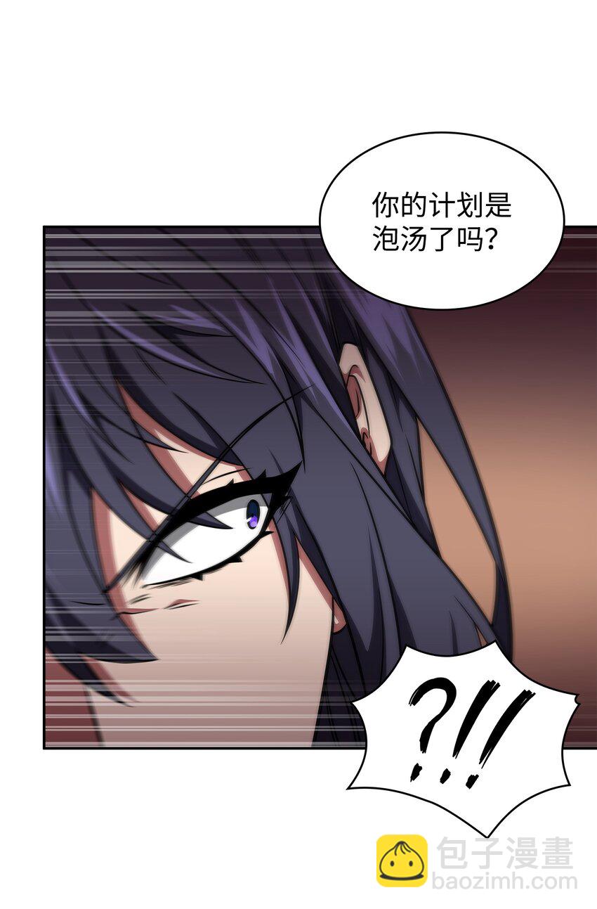 我獨自盜墓 - 318 鷸蚌相爭(2/2) - 1