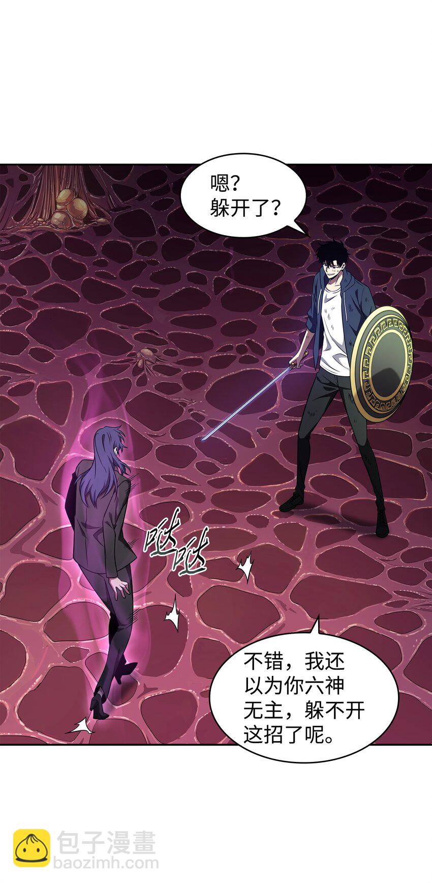 我獨自盜墓 - 318 鷸蚌相爭(2/2) - 3