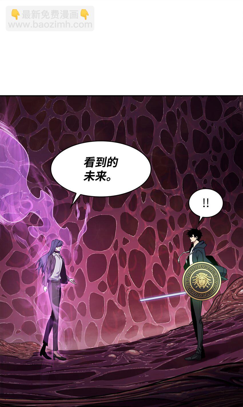 我獨自盜墓 - 318 鷸蚌相爭(2/2) - 5