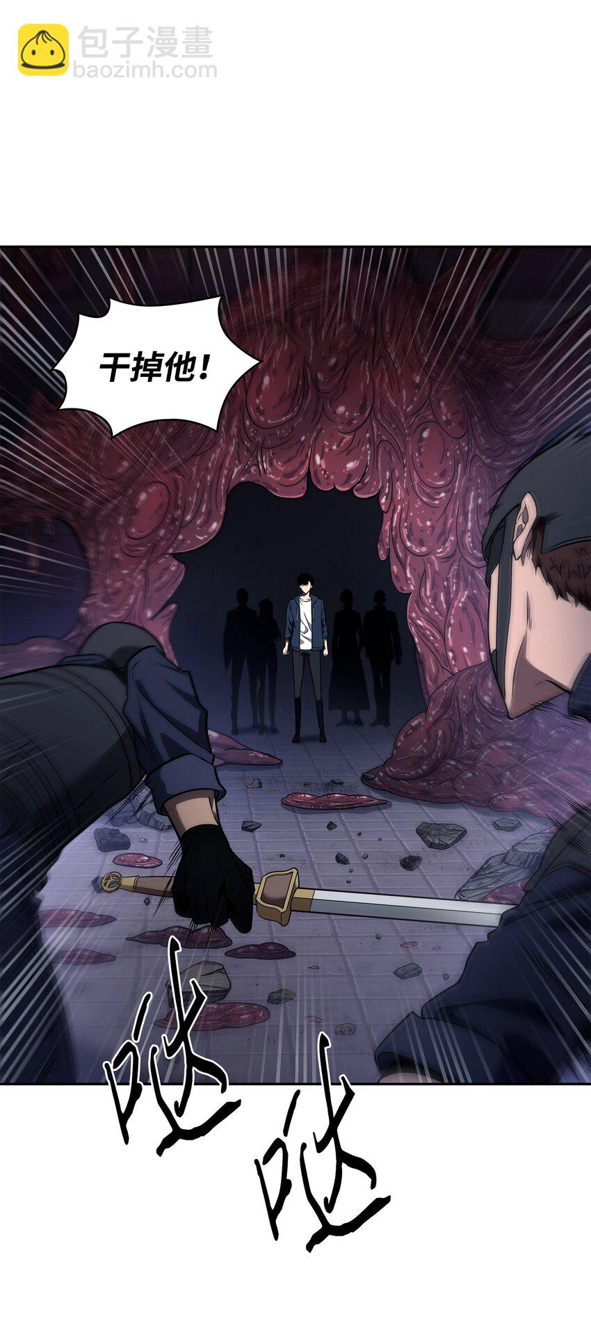 我獨自盜墓 - 320 事情惡化(1/2) - 2