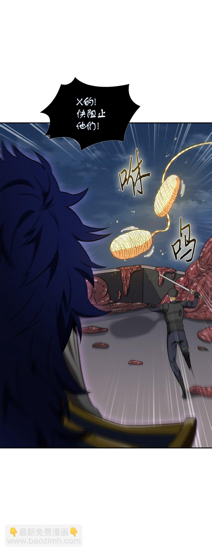 我獨自盜墓 - 320 事情惡化(1/2) - 6