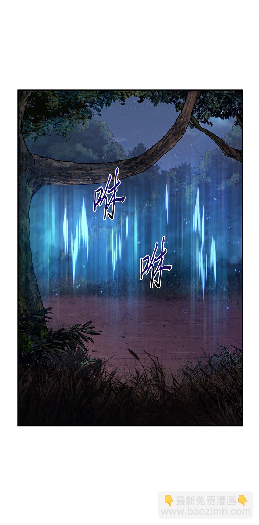 我獨自盜墓 - 320 事情惡化(1/2) - 4