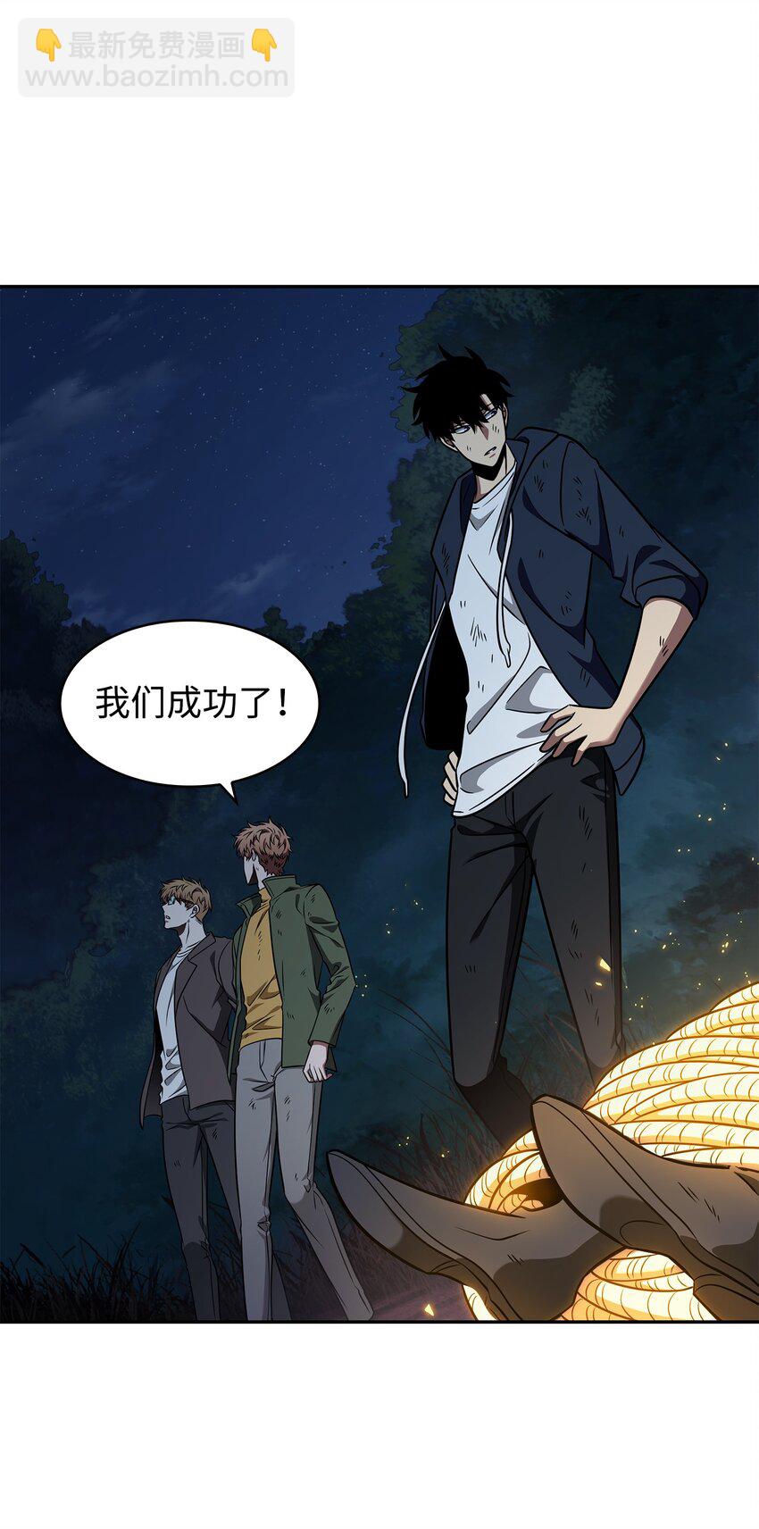 我獨自盜墓 - 320 事情惡化(1/2) - 5