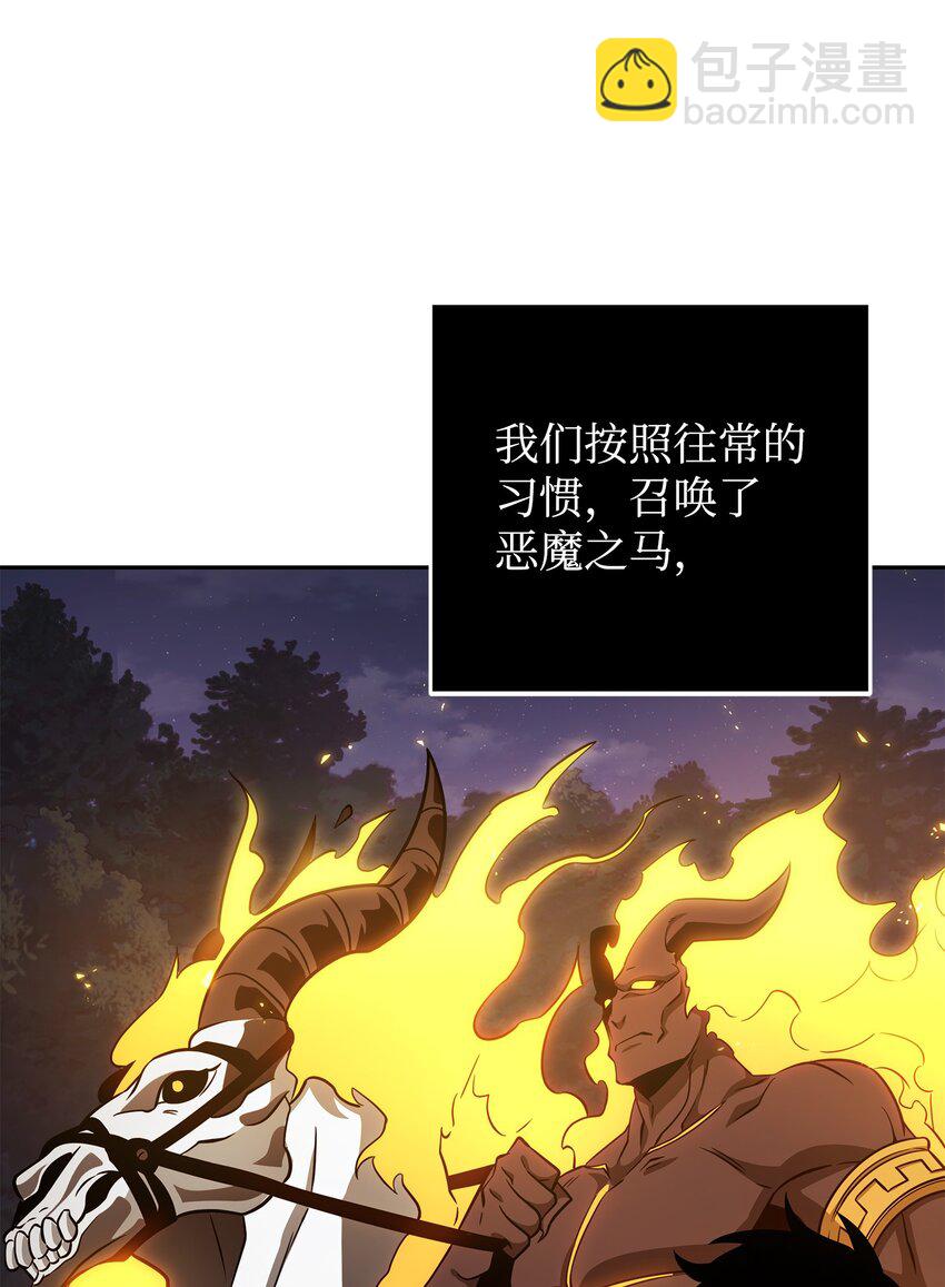 我獨自盜墓 - 320 事情惡化(1/2) - 1