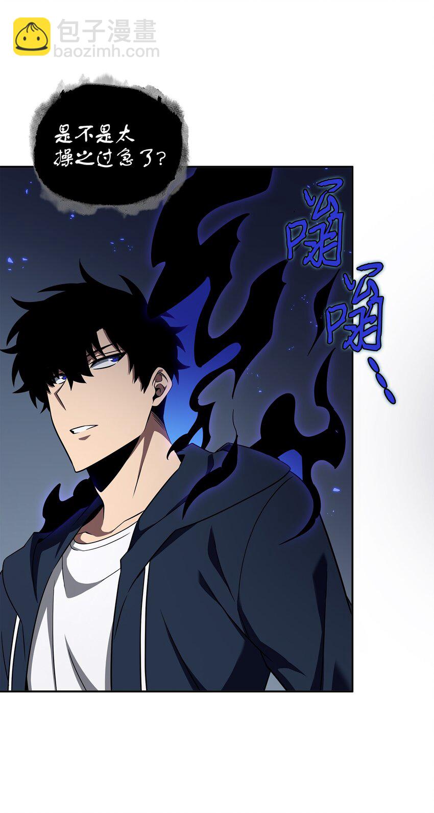 我獨自盜墓 - 320 事情惡化(1/2) - 5