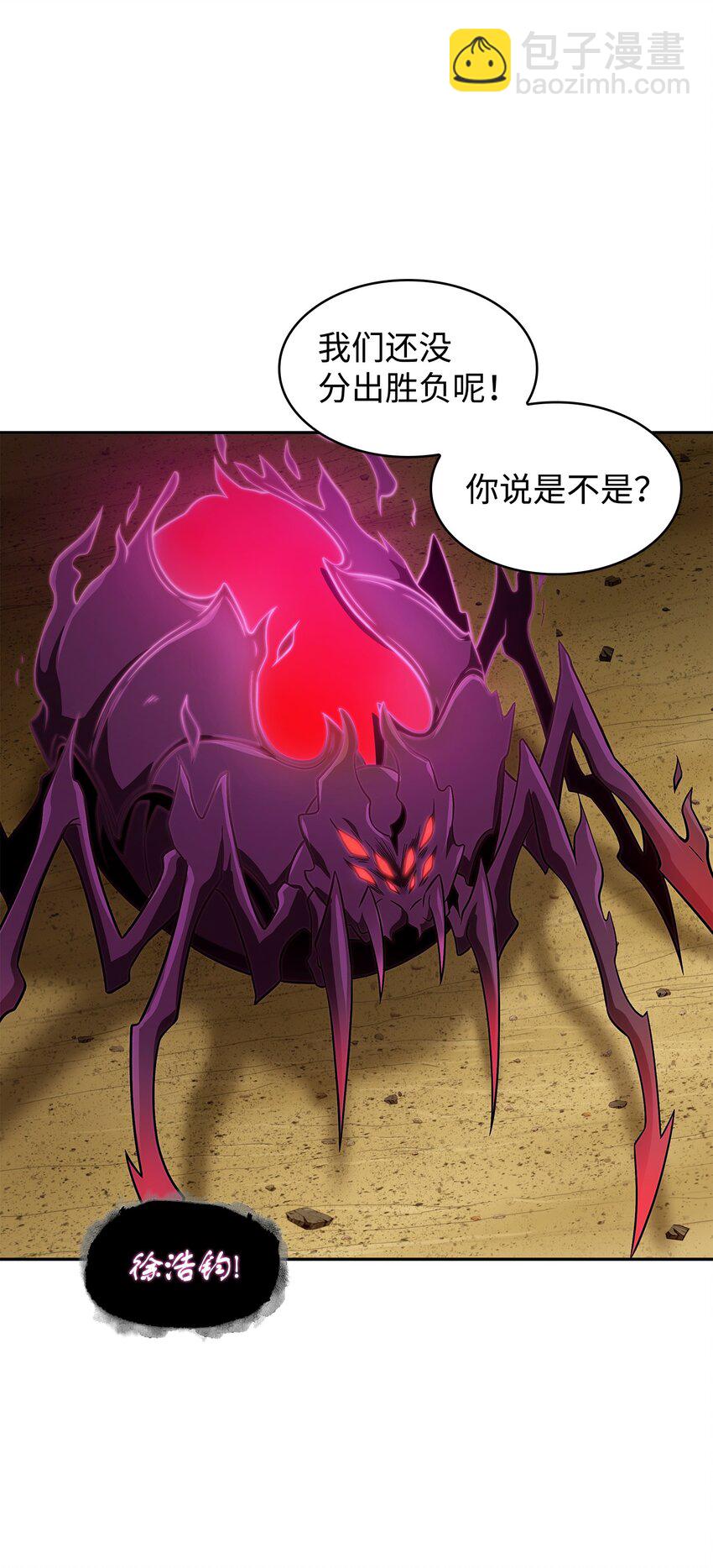 我獨自盜墓 - 320 事情惡化(1/2) - 2