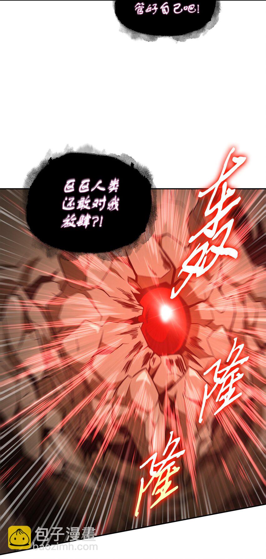 我獨自盜墓 - 320 事情惡化(1/2) - 6