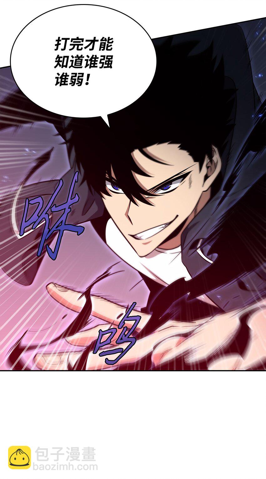 我獨自盜墓 - 320 事情惡化(1/2) - 7