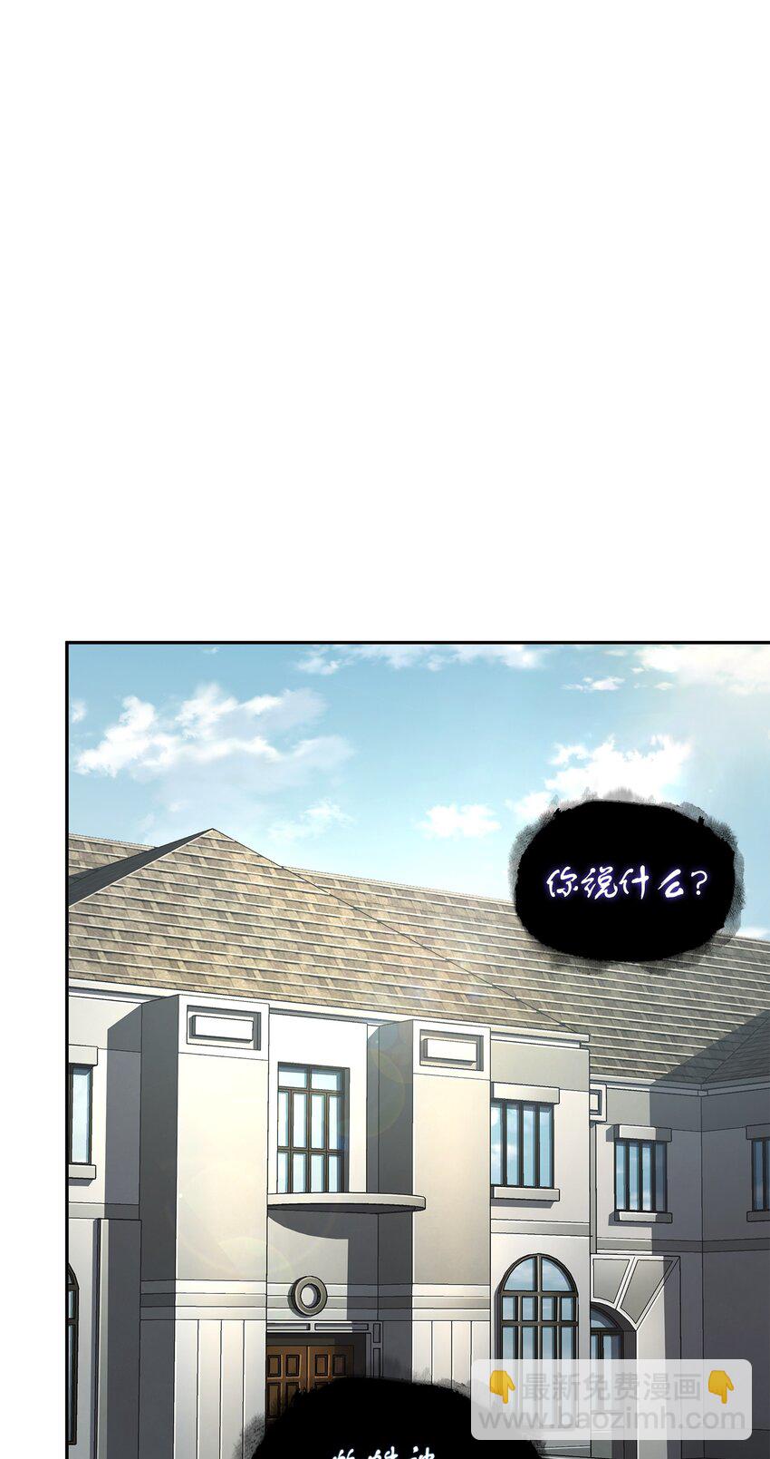 我獨自盜墓 - 320 事情惡化(1/2) - 8