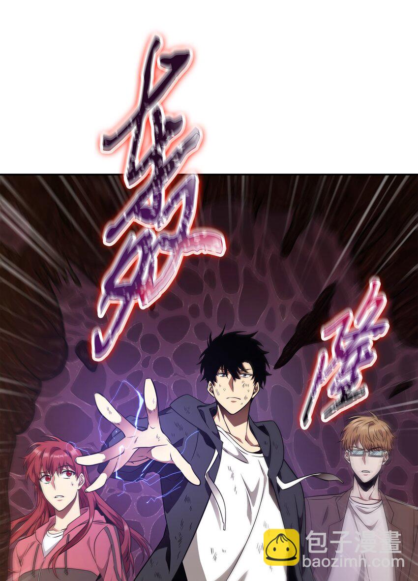 我獨自盜墓 - 320 事情惡化(1/2) - 5