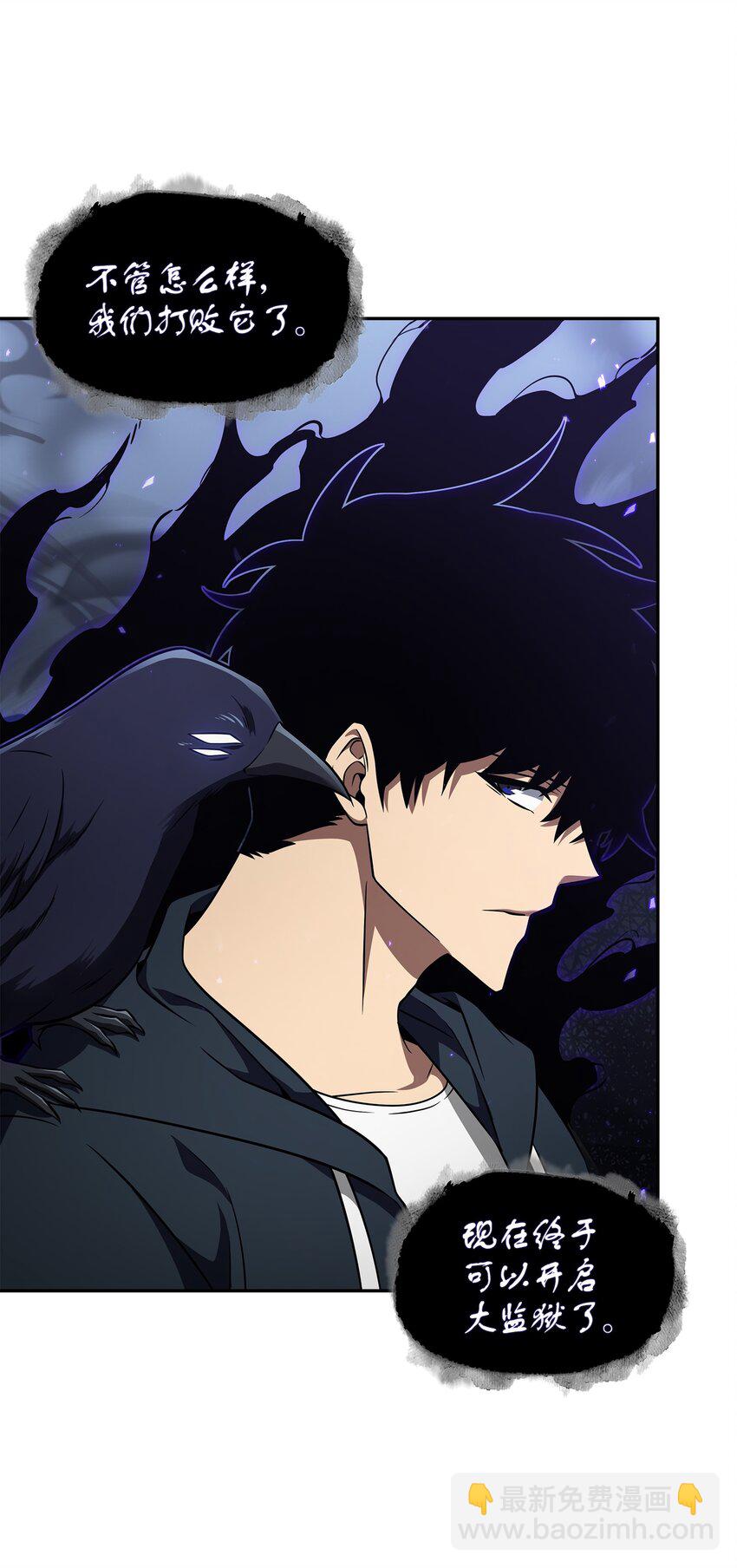 我獨自盜墓 - 322 至寶繩紋鏈(1/2) - 2