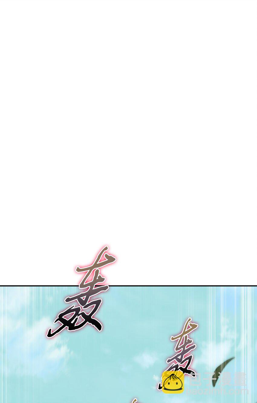 我獨自盜墓 - 322 至寶繩紋鏈(1/2) - 2