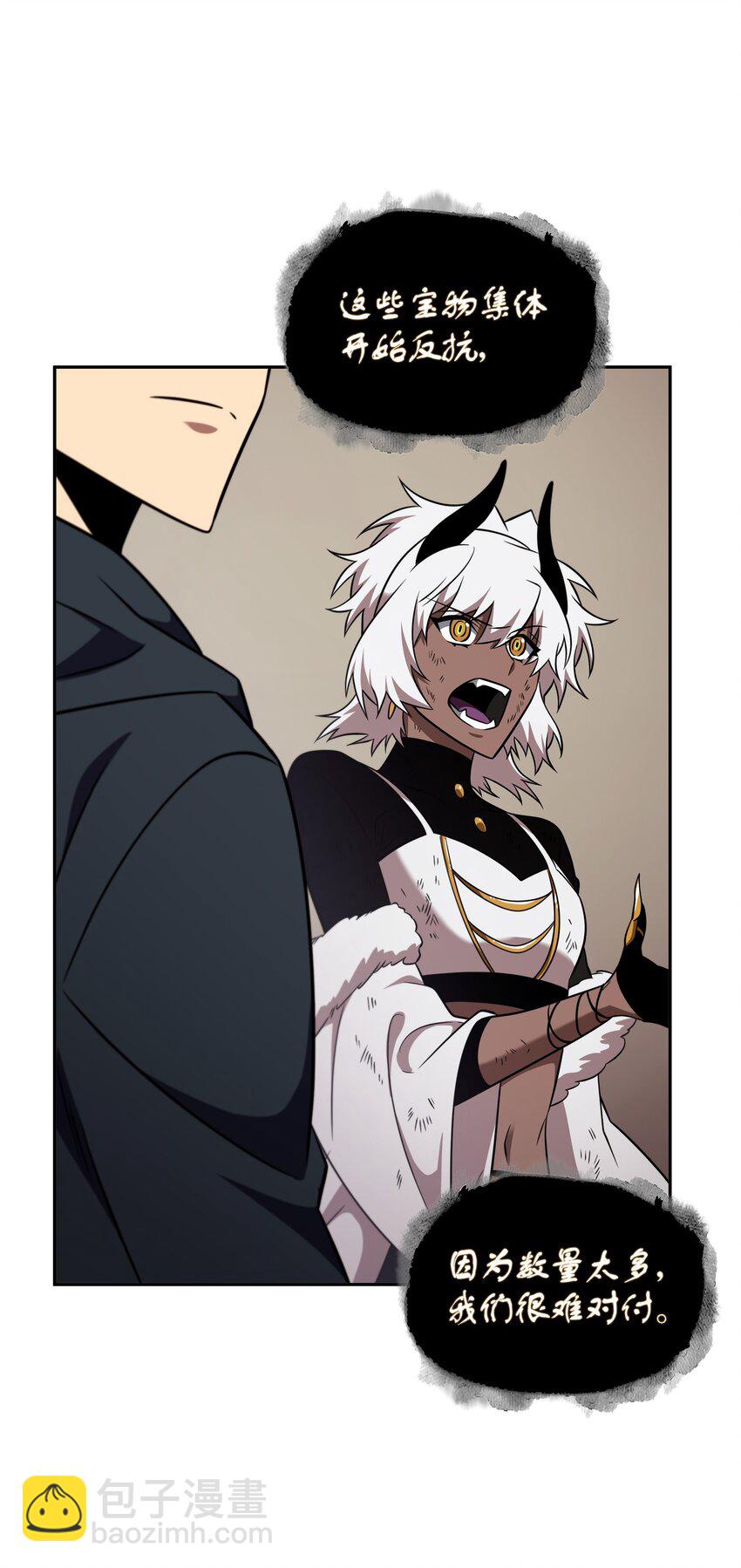 我獨自盜墓 - 322 至寶繩紋鏈(1/2) - 5