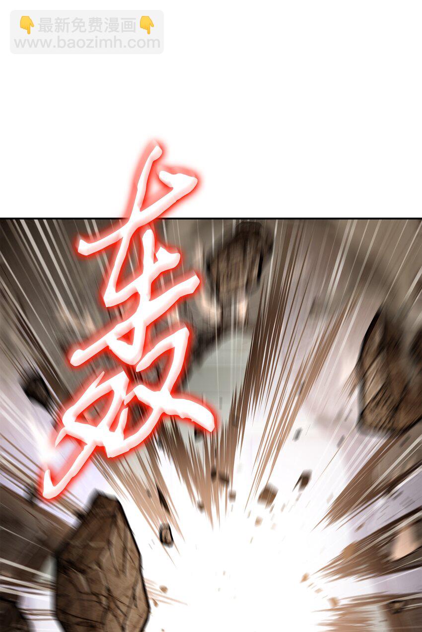 我獨自盜墓 - 322 至寶繩紋鏈(1/2) - 5