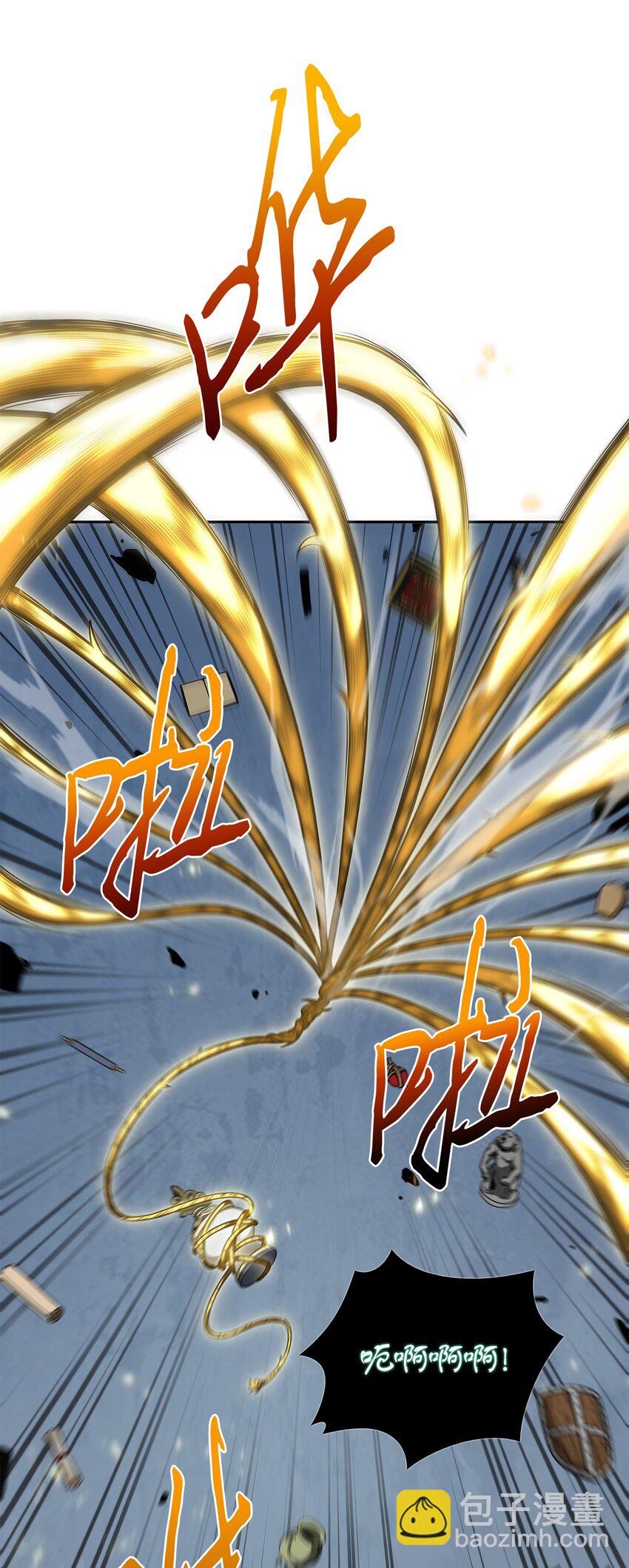 我獨自盜墓 - 322 至寶繩紋鏈(2/2) - 3