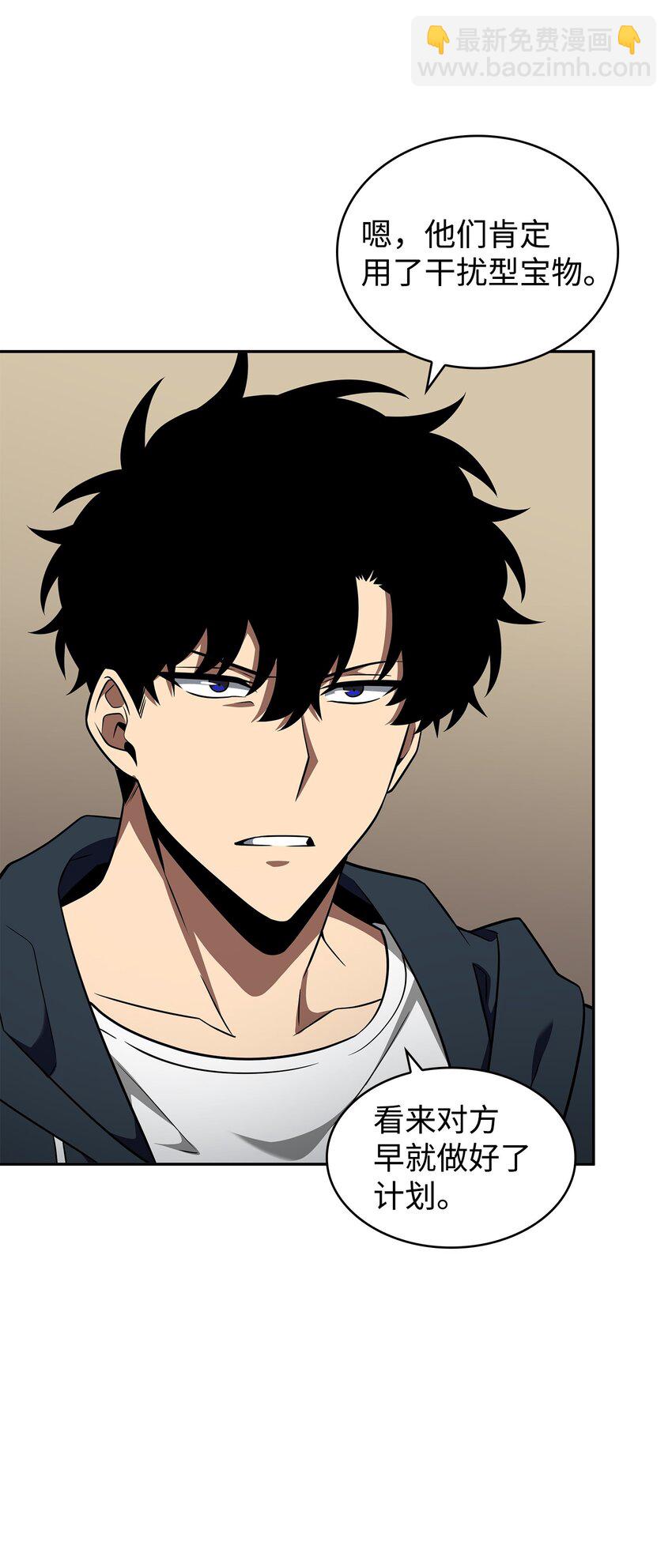 我獨自盜墓 - 324 大地之母(1/2) - 2