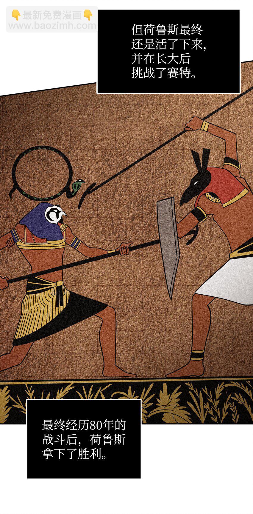 我獨自盜墓 - 324 大地之母(2/2) - 5