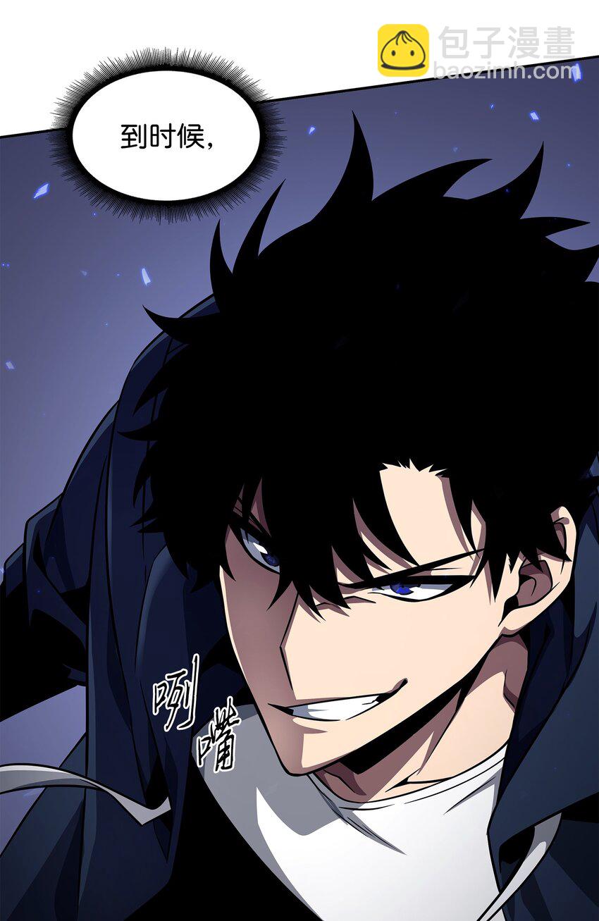 我獨自盜墓 - 324 大地之母(2/2) - 1