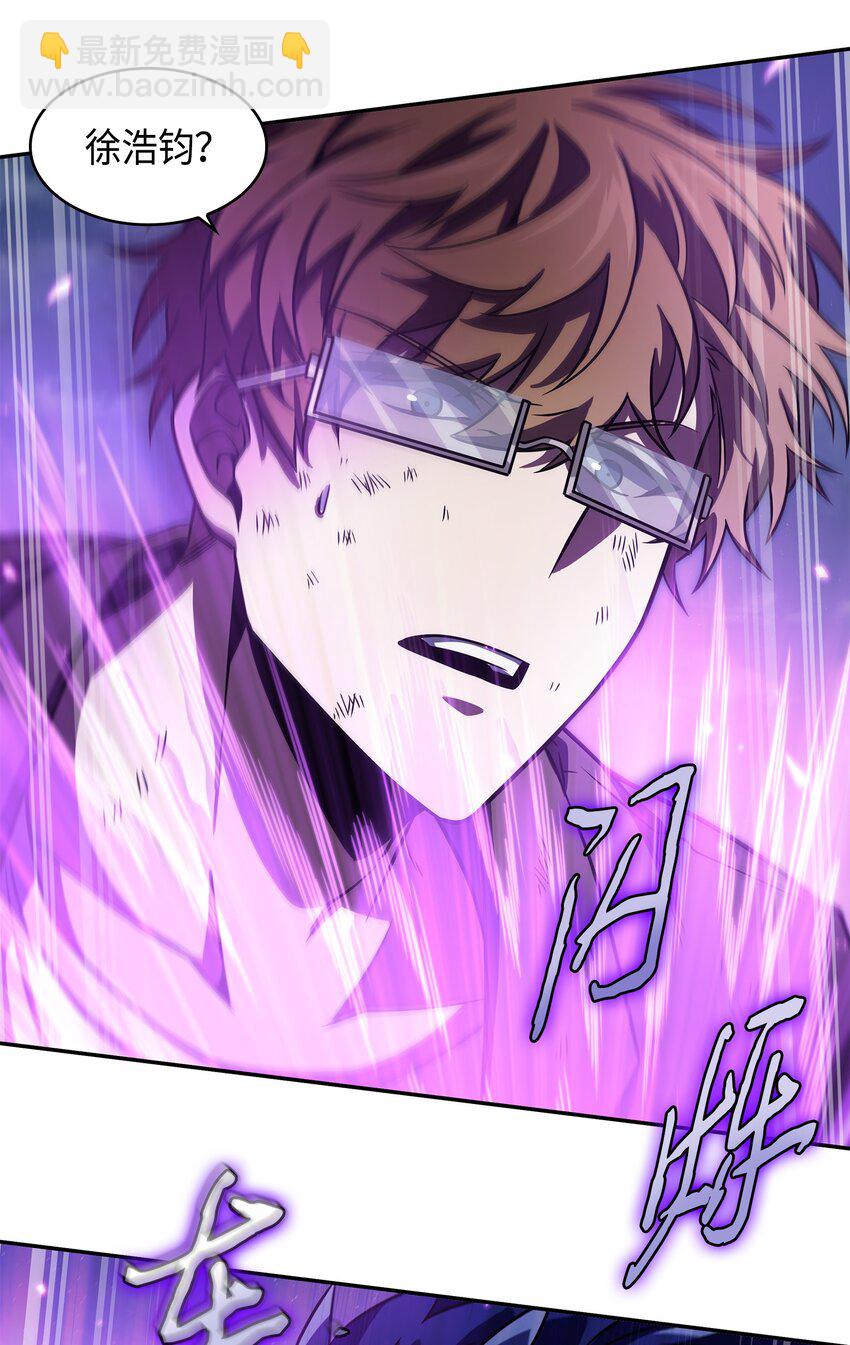 我獨自盜墓 - 326 大監獄(2/2) - 3