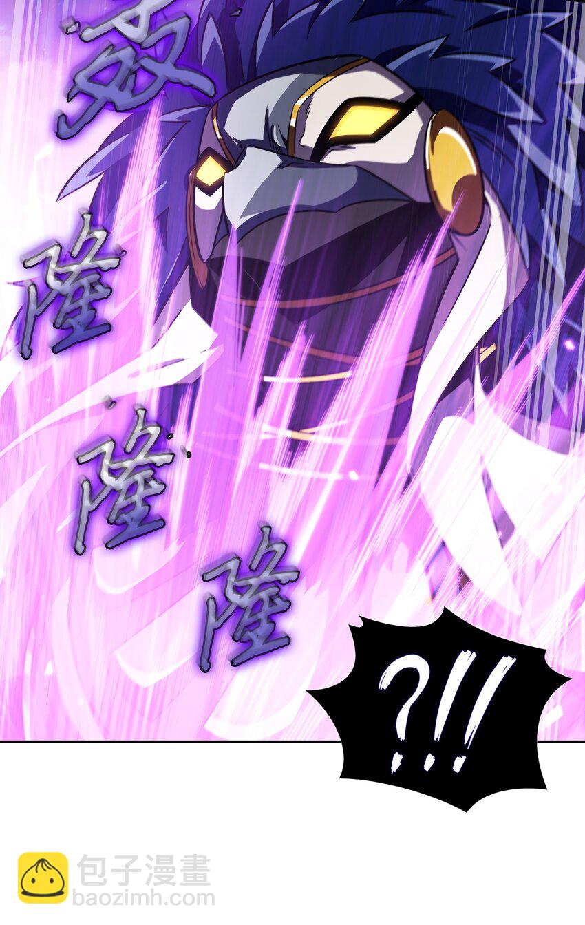 我獨自盜墓 - 326 大監獄(2/2) - 1