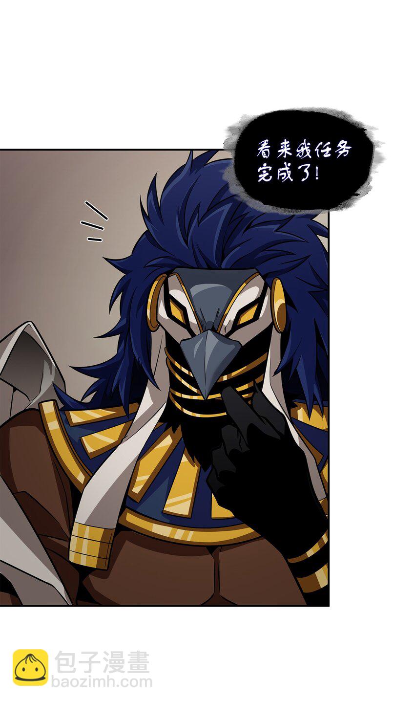 我獨自盜墓 - 328 尿壺(1/2) - 1