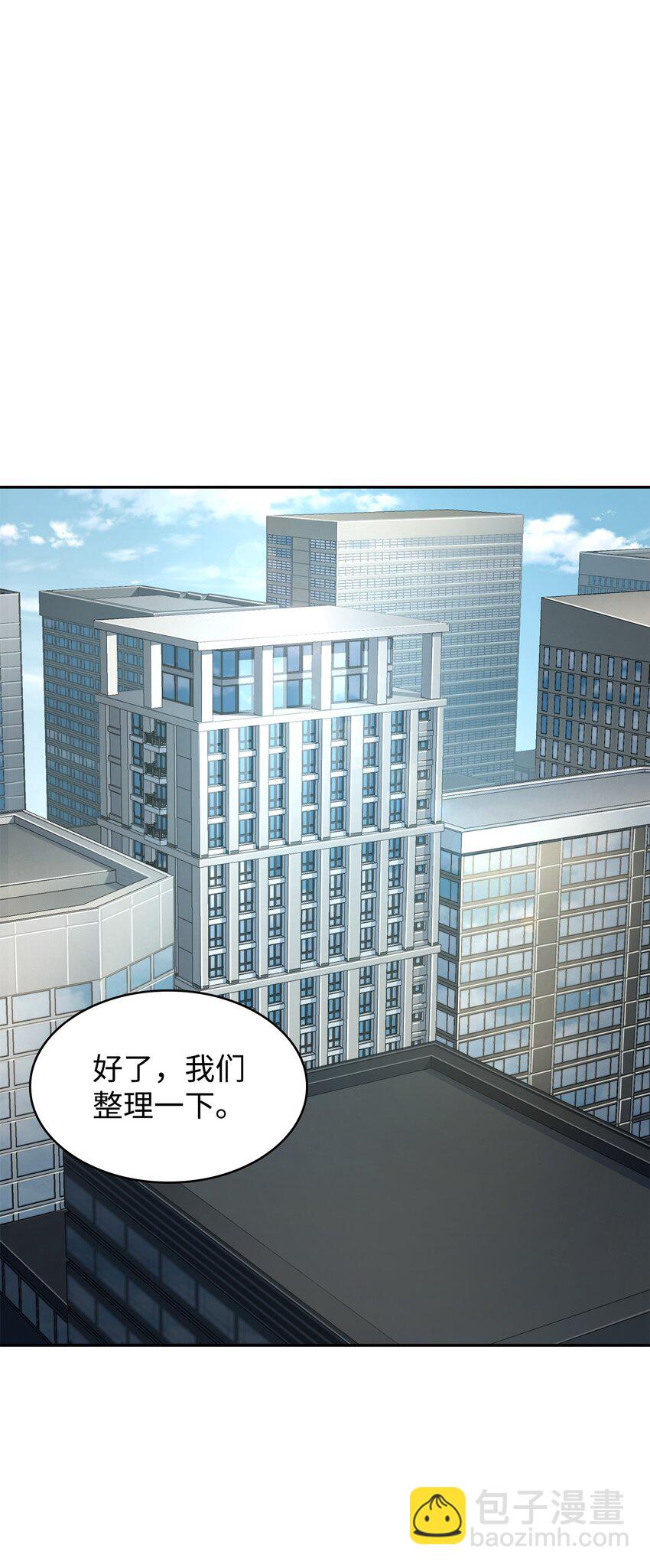 我獨自盜墓 - 328 尿壺(1/2) - 2