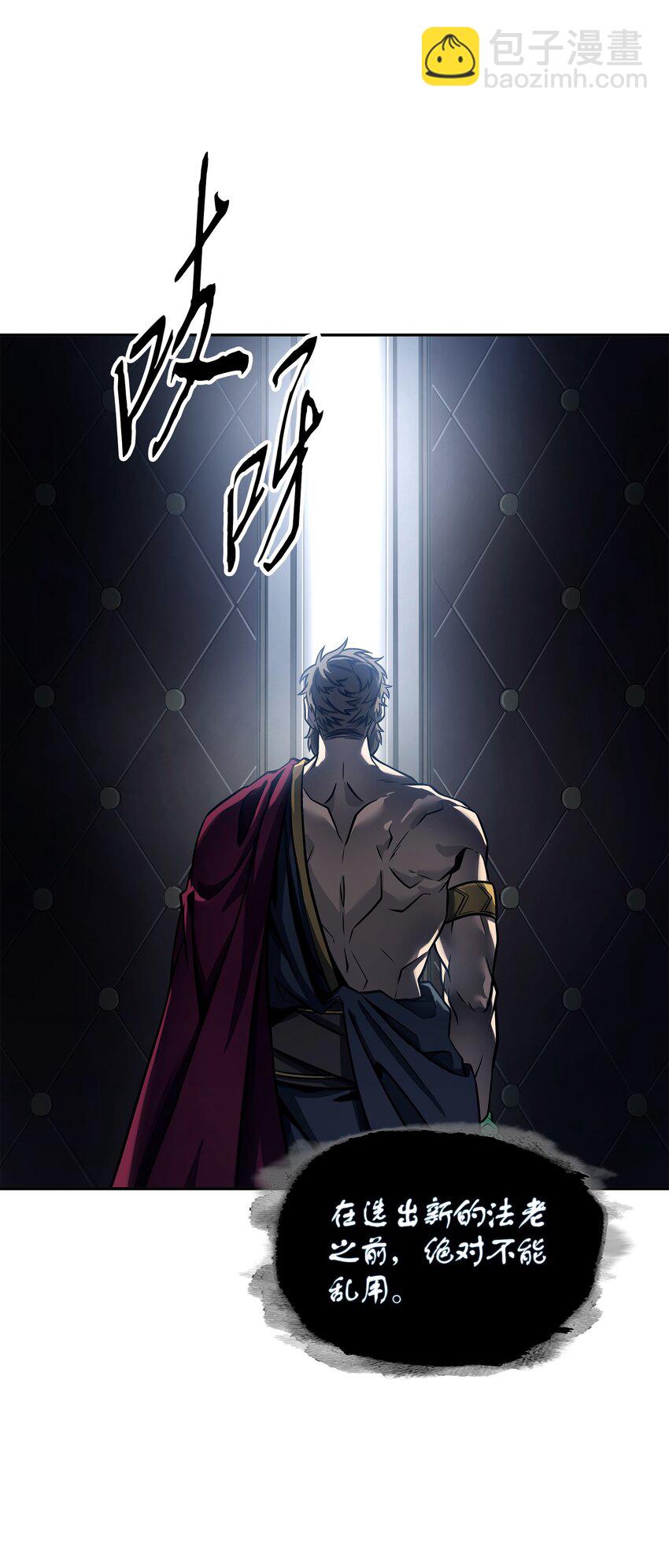 我獨自盜墓 - 328 尿壺(1/2) - 4