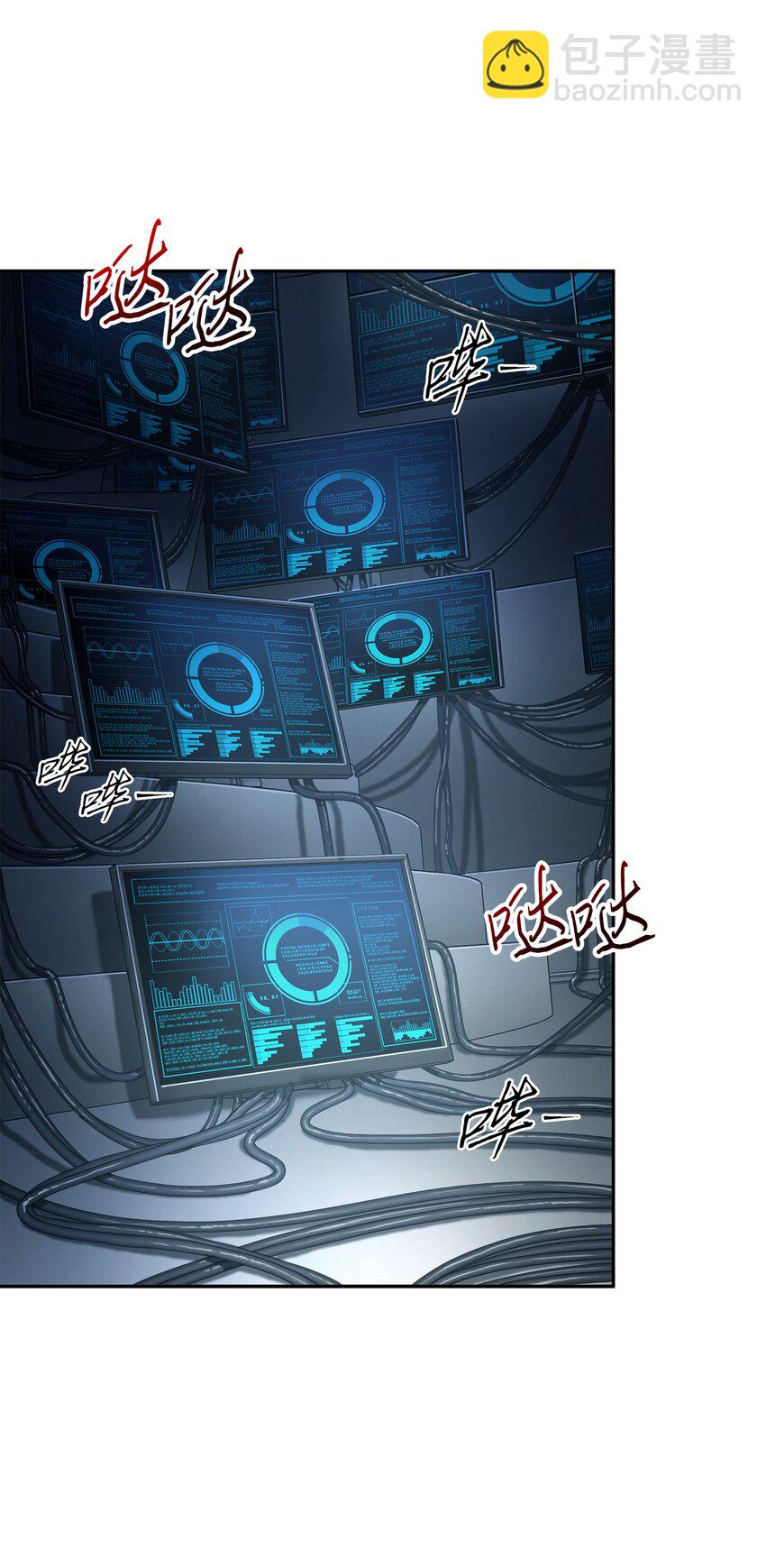 我獨自盜墓 - 328 尿壺(1/2) - 5