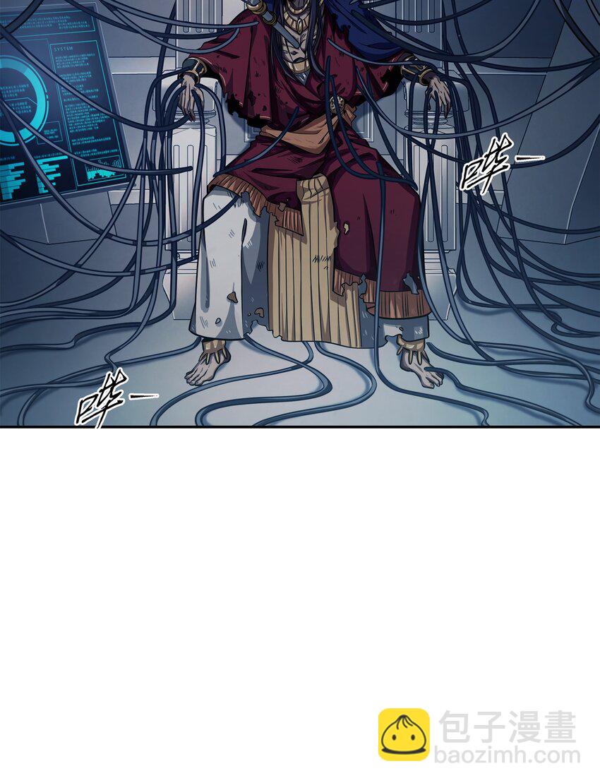 我獨自盜墓 - 328 尿壺(1/2) - 8