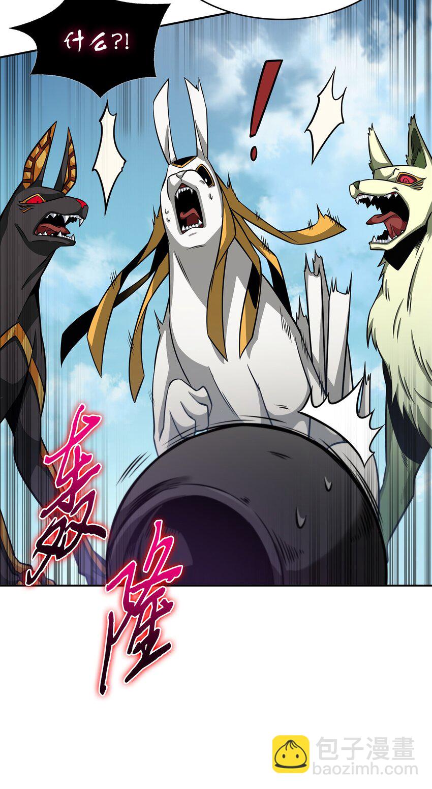 我獨自盜墓 - 328 尿壺(2/2) - 2