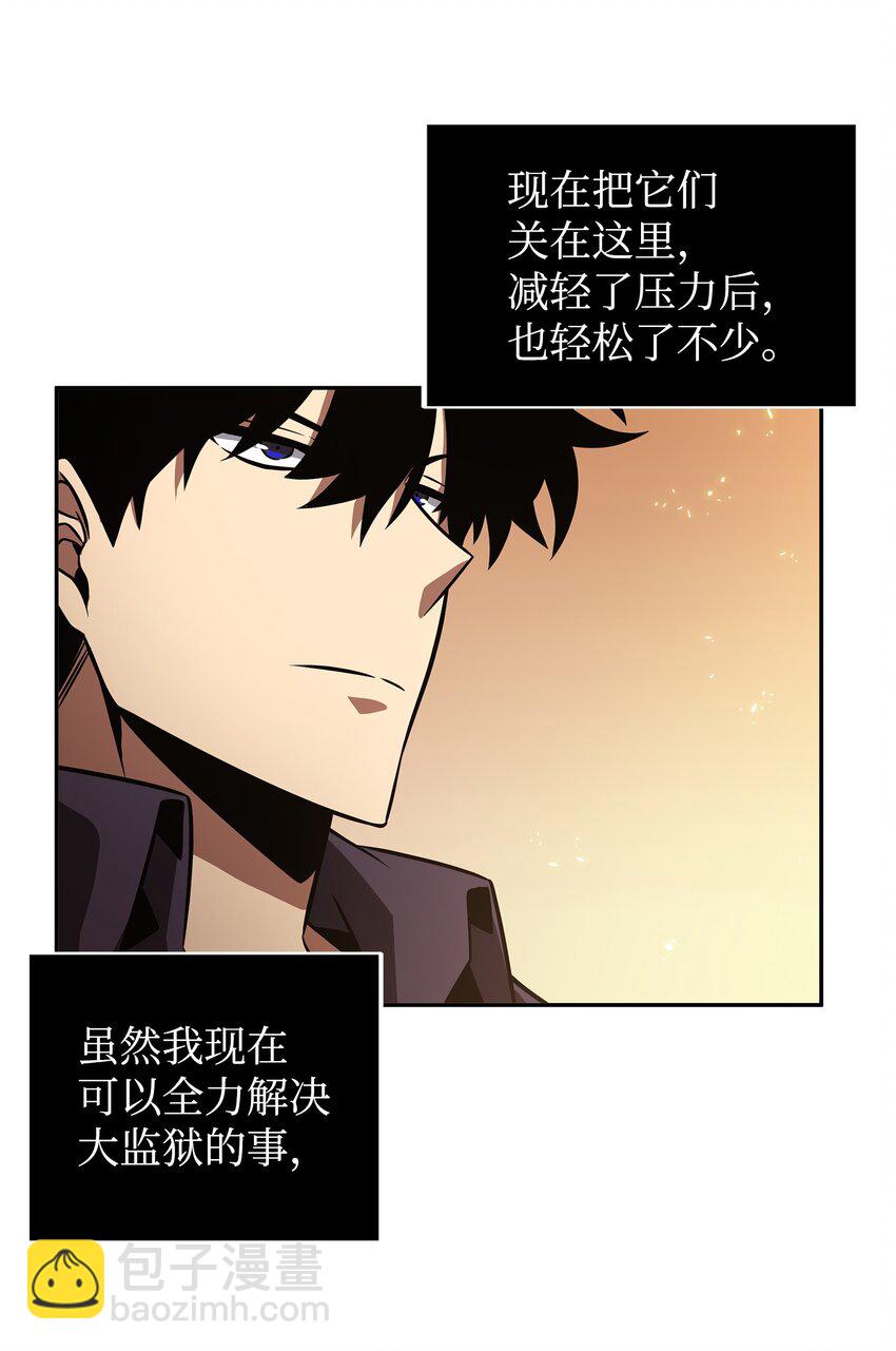 我獨自盜墓 - 328 尿壺(2/2) - 5