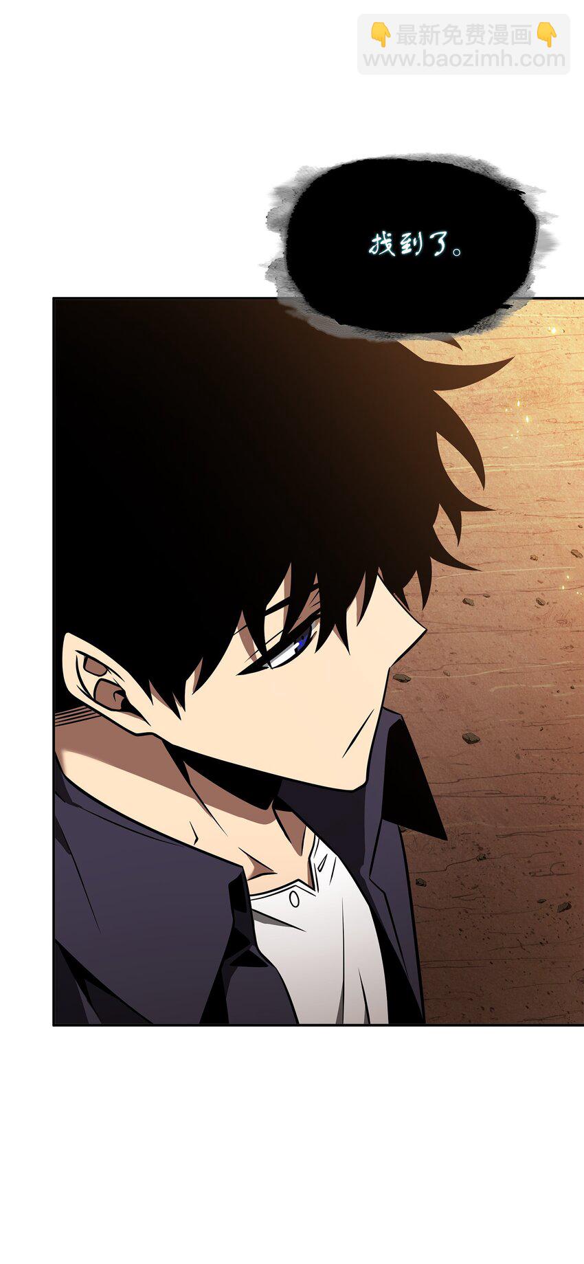 我獨自盜墓 - 328 尿壺(2/2) - 3