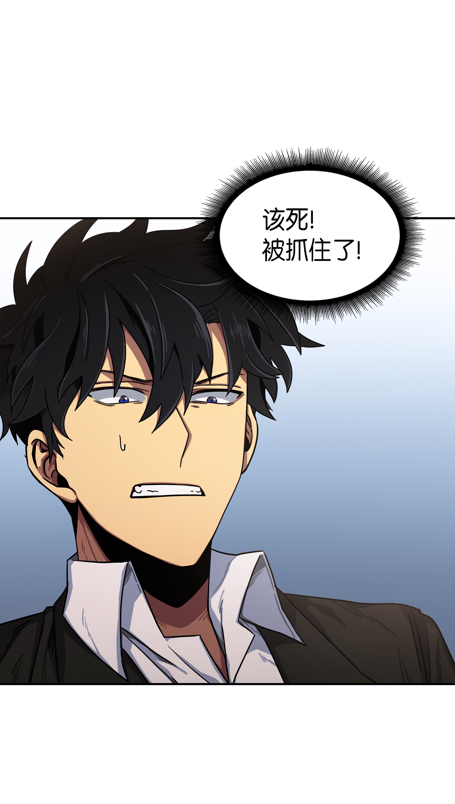 我獨自盜墓 - 031 我想和你說話 - 1