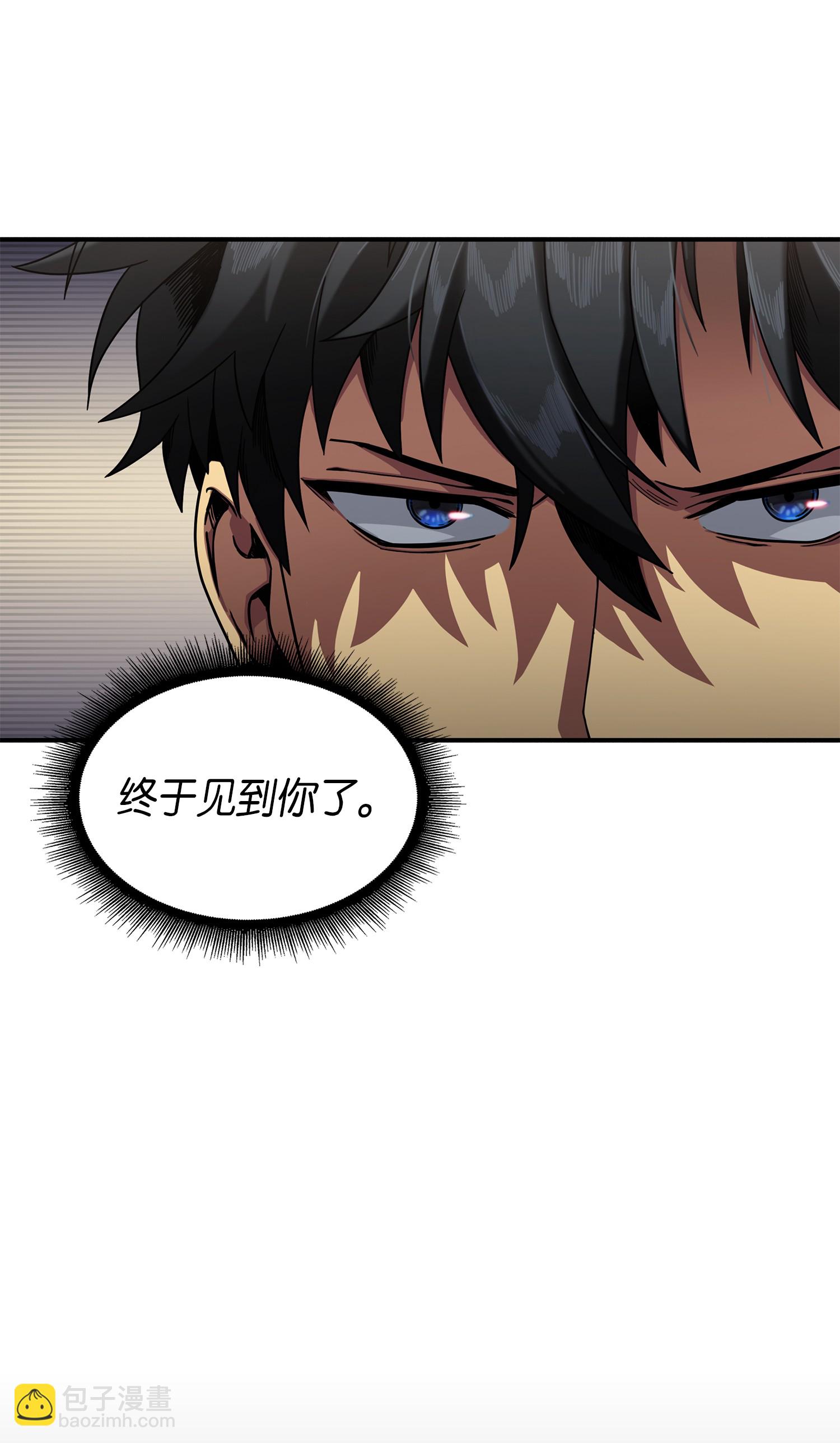 我獨自盜墓 - 031 我想和你說話 - 4