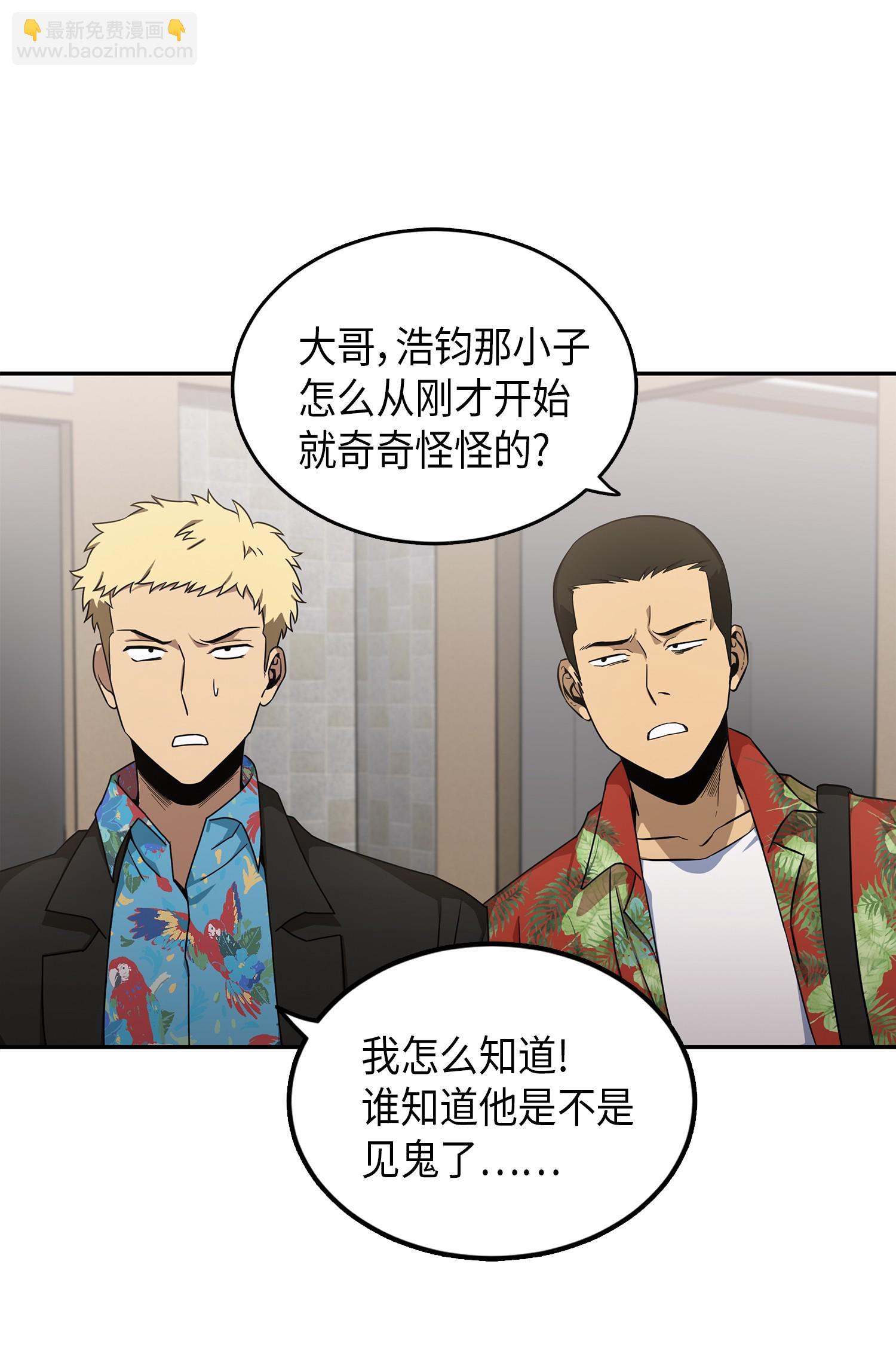 我獨自盜墓 - 031 我想和你說話 - 1