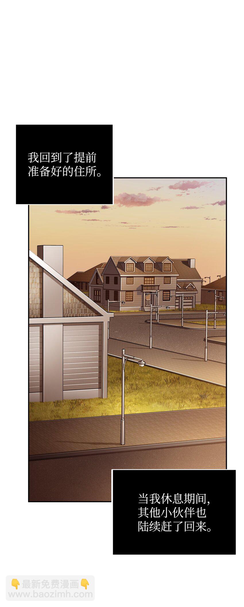 我獨自盜墓 - 330 偷襲(1/2) - 4