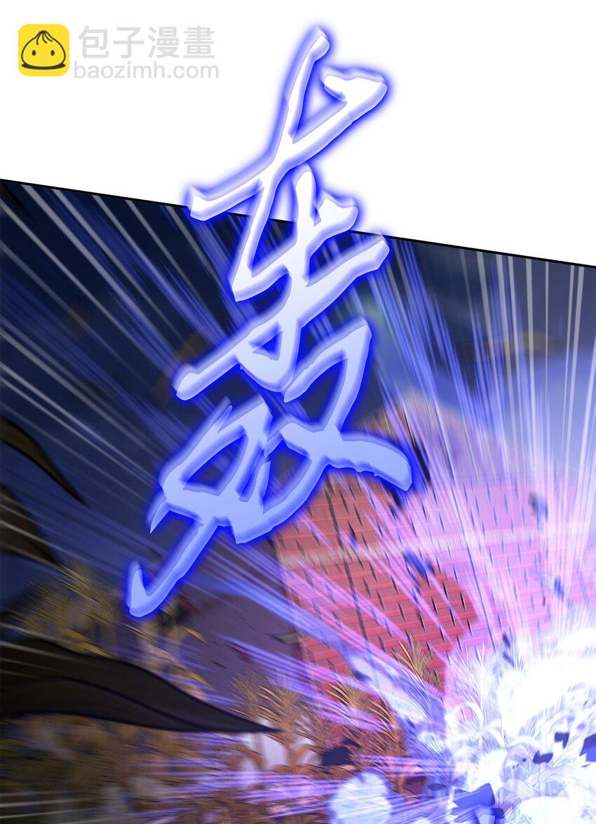 我獨自盜墓 - 330 偷襲(2/2) - 2