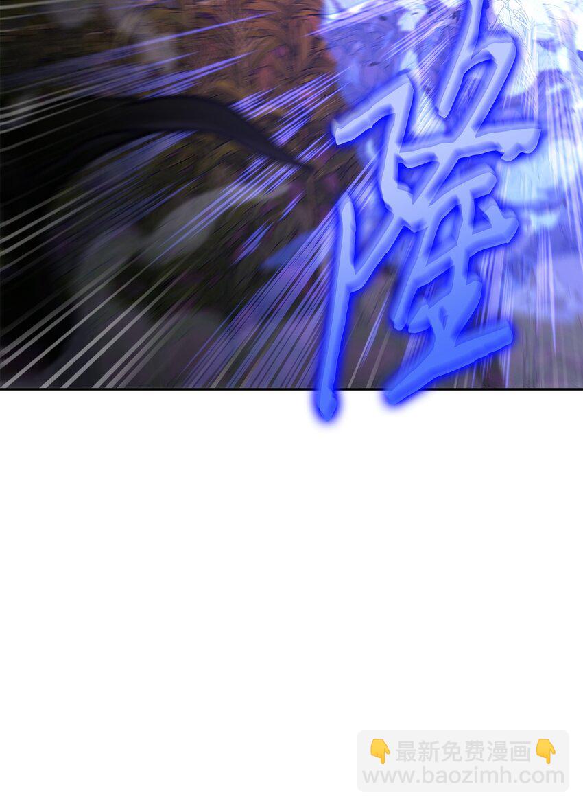 我獨自盜墓 - 330 偷襲(2/2) - 3