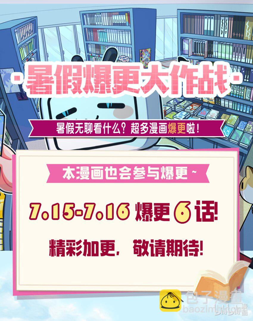 我獨自盜墓 - 330 偷襲(2/2) - 1