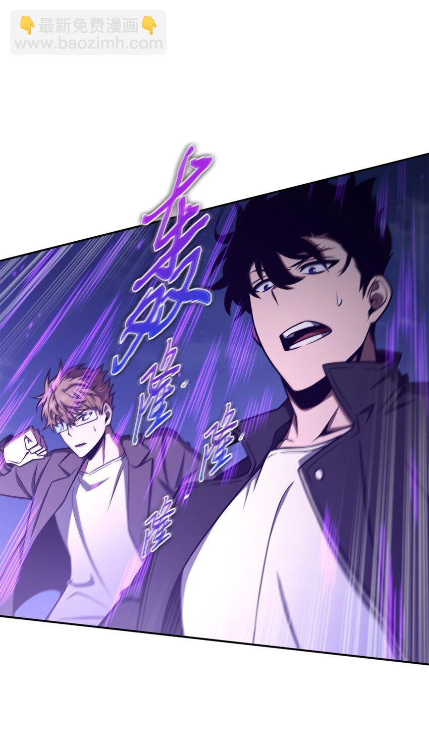 我獨自盜墓 - 332 葬身之地(1/2) - 3