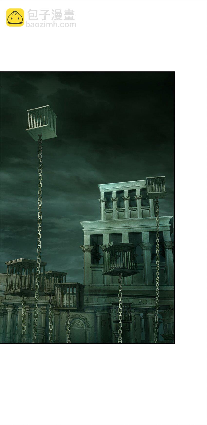 我獨自盜墓 - 332 葬身之地(1/2) - 4