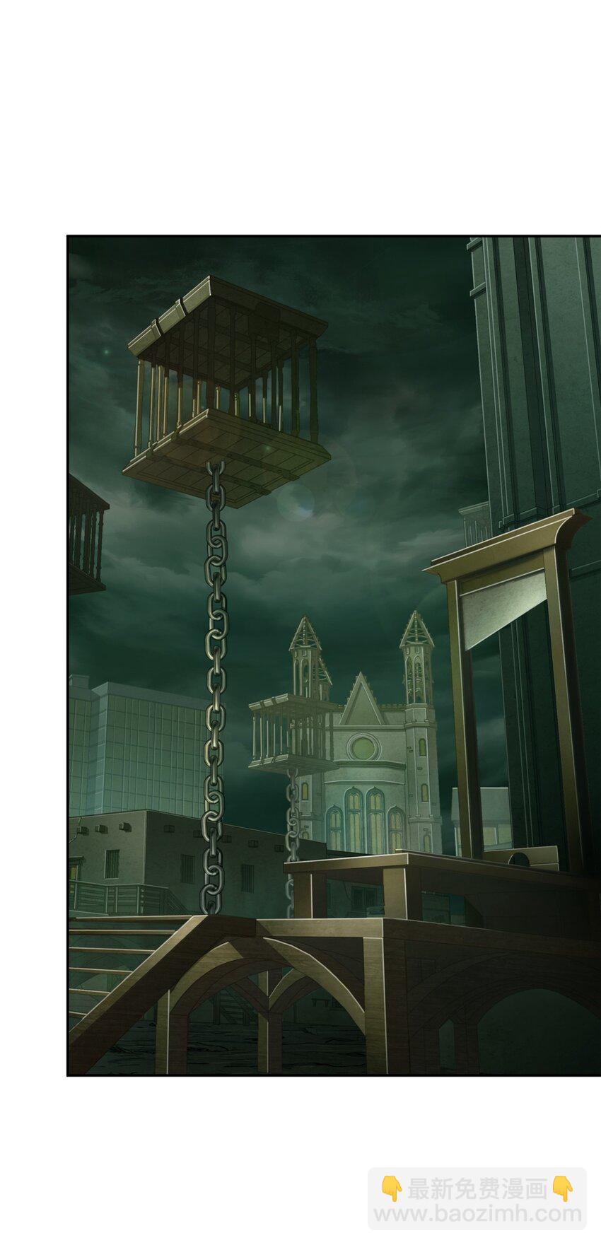 我獨自盜墓 - 332 葬身之地(1/2) - 5