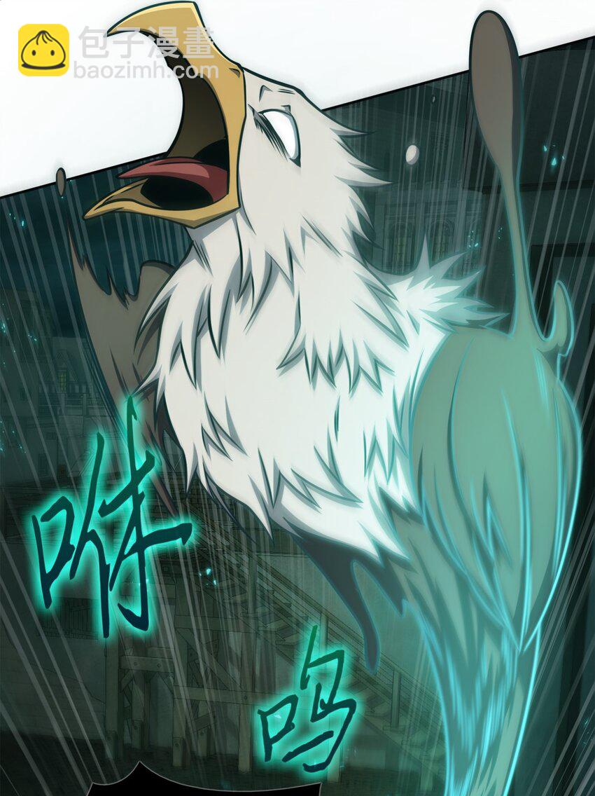 我獨自盜墓 - 332 葬身之地(1/2) - 5