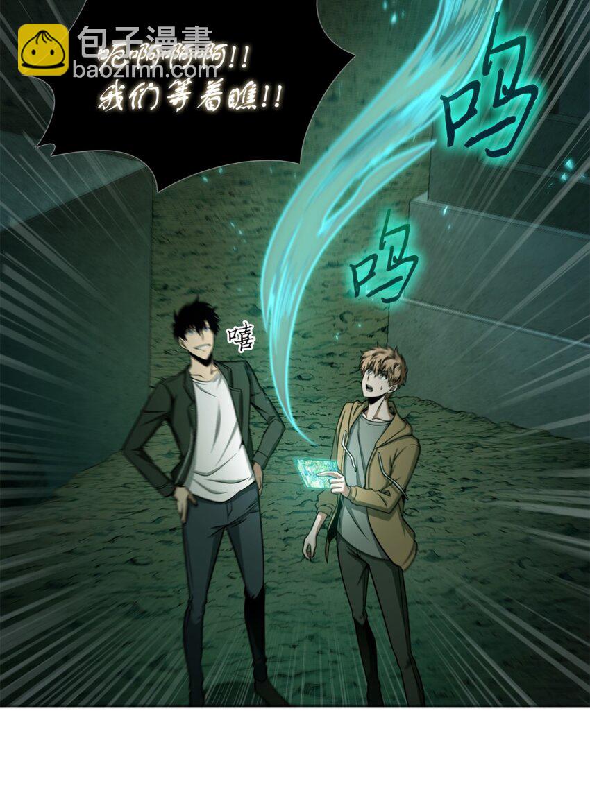 我獨自盜墓 - 332 葬身之地(1/2) - 6