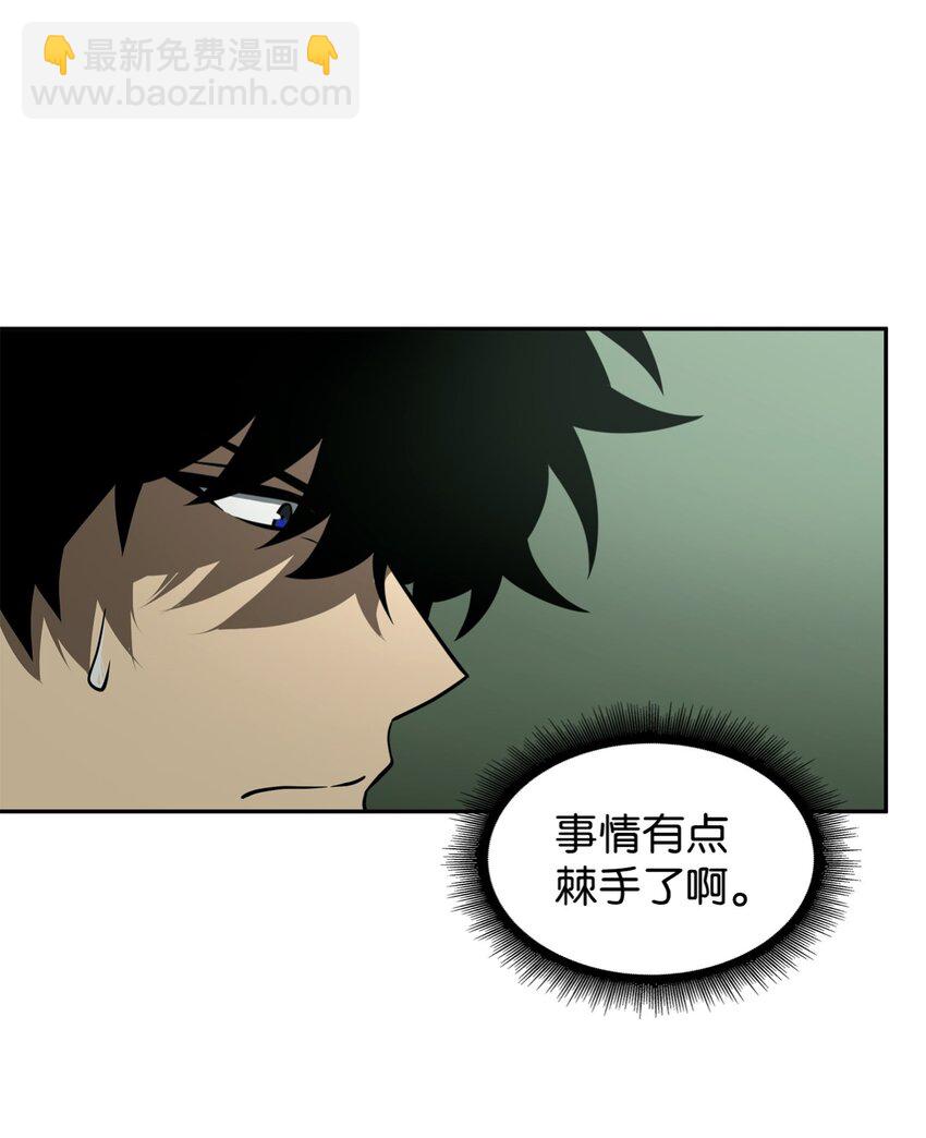 我獨自盜墓 - 332 葬身之地(1/2) - 4