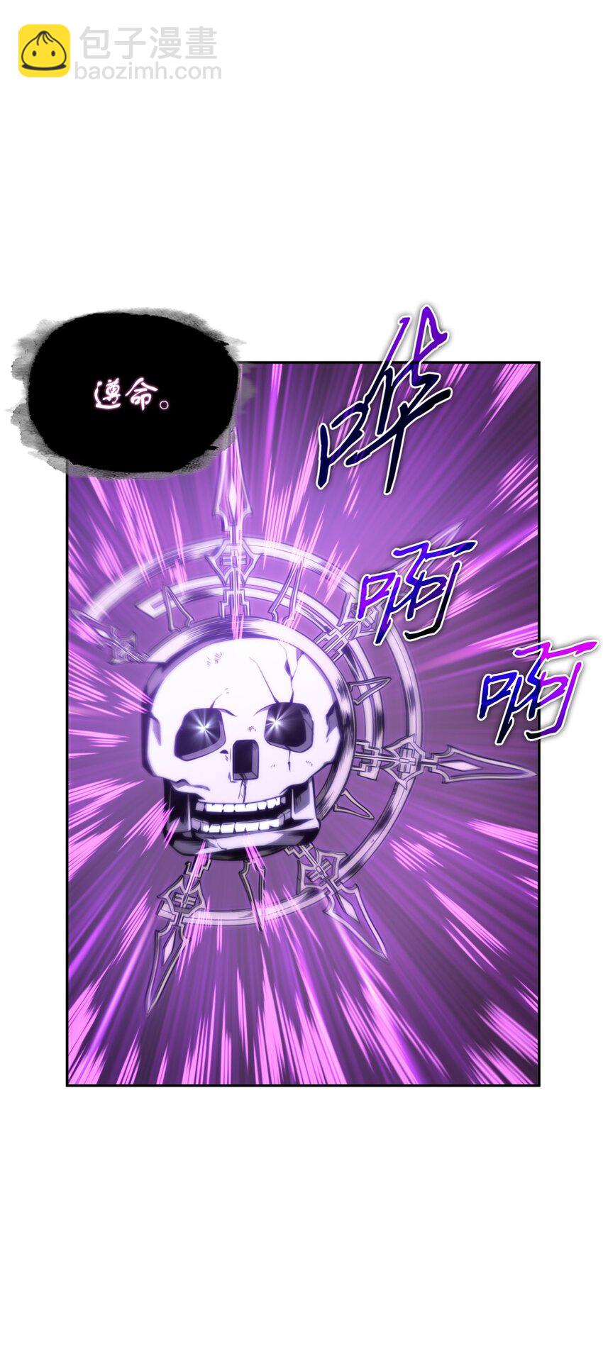 我獨自盜墓 - 332 葬身之地(2/2) - 3